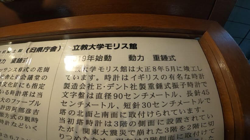 札幌時計台の画像